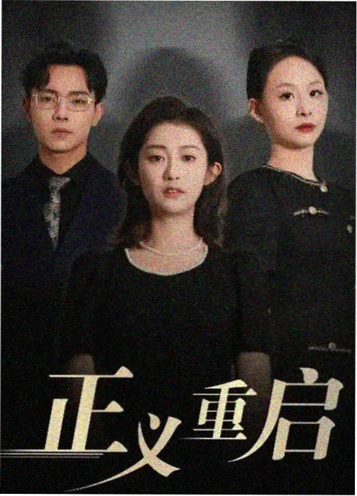 楚汉风云